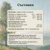 бады17-17 Премиум Формула для Мужского Здоровья, 1 fl oz (60 капсул)