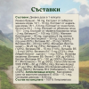 Премиум Комплекс для Менопаузы, 1 fl oz (30 капсул)