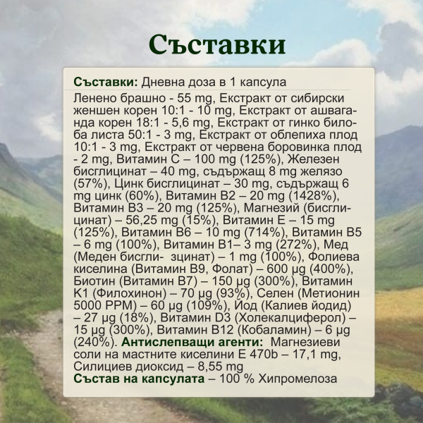 бады22-22 Премиум Комплекс За Менопауза, 1 fl oz (30 pcs)