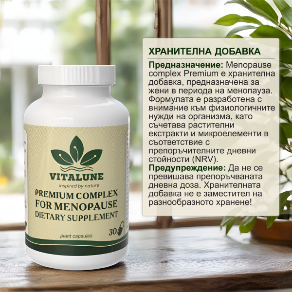 Премиум Комплекс для Менопаузы, 1 fl oz (30 капсул)